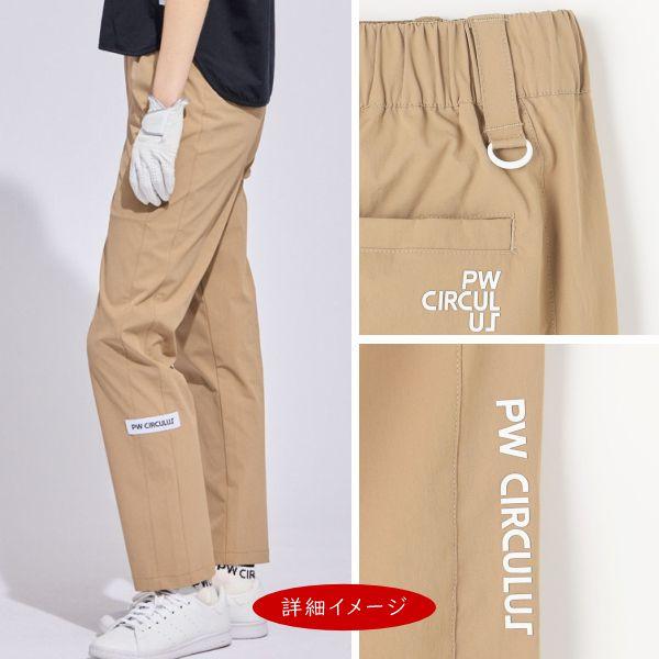 【春新！PW CIRCULUS・ピーダブリュサーキュラス】【接触冷感＝撥水＝UVカット＝ストレッチ】レディースサイドボタンデザインパンツ【PPPQLM-0404】【SPBO】の画像