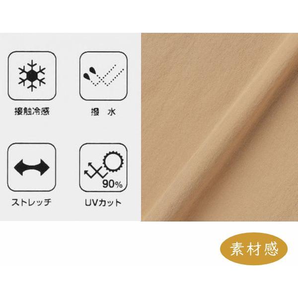 【春新！PW CIRCULUS・ピーダブリュサーキュラス】【接触冷感＝撥水＝UVカット＝ストレッチ】レディースサイドボタンデザインパンツ【PPPQLM-0404】【SPBO】の画像