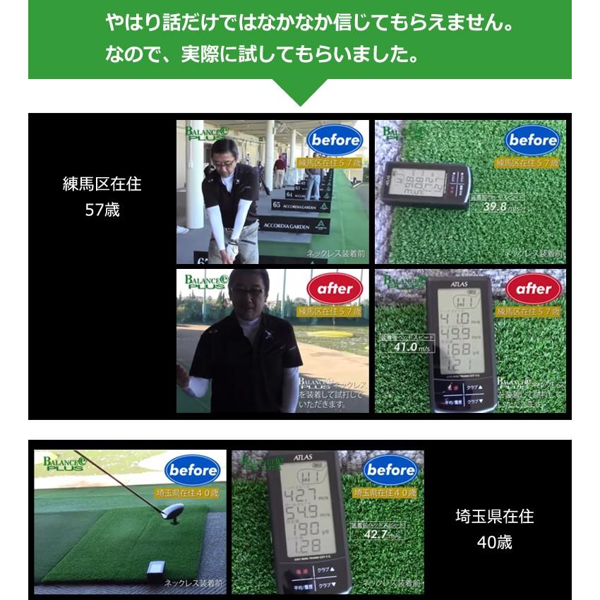 健康ブレスレット スポーツ ゴルフ 飛距離アップ バランスアップ シリコンブレスレット 2本セット バランスeプラス BEP-BRACの画像