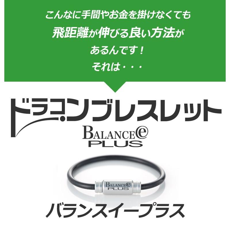 健康ブレスレット スポーツ ゴルフ 飛距離アップ バランスアップ シリコンブレスレット 2本セット バランスeプラス BEP-BRACの画像