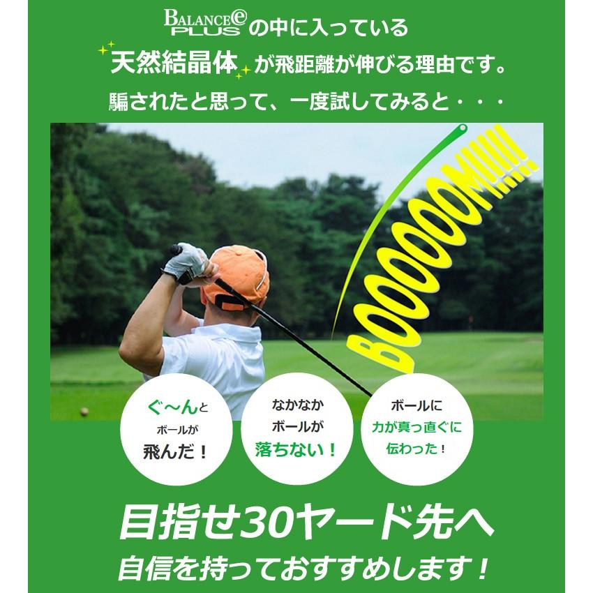 健康ブレスレット スポーツ ゴルフ 飛距離アップ バランスアップ シリコンブレスレット 2本セット バランスeプラス BEP-BRACの画像