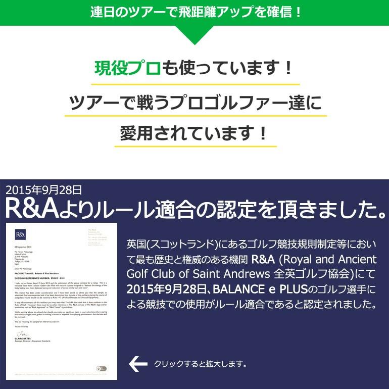 健康ブレスレット スポーツ ゴルフ 飛距離アップ バランスアップ シリコンブレスレット 2本セット バランスeプラス BEP-BRACの画像