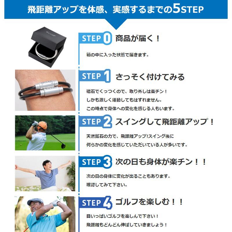 健康ブレスレット スポーツ ゴルフ 飛距離アップ バランスアップ シリコンブレスレット 2本セット バランスeプラス BEP-BRACの画像