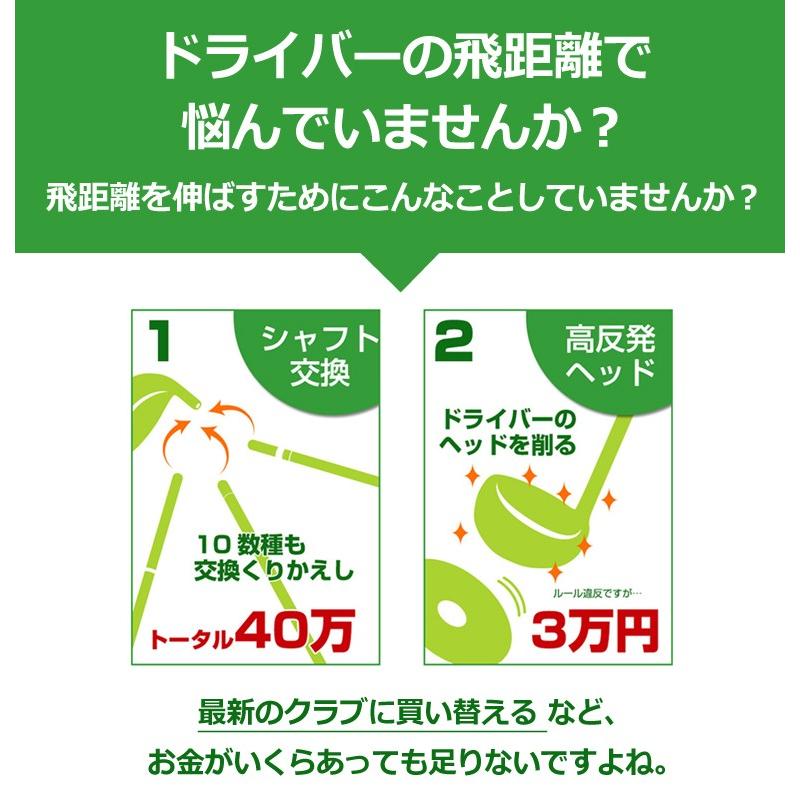 健康ブレスレット スポーツ ゴルフ 飛距離アップ バランスアップ シリコンブレスレット 2本セット バランスeプラス BEP-BRACの画像