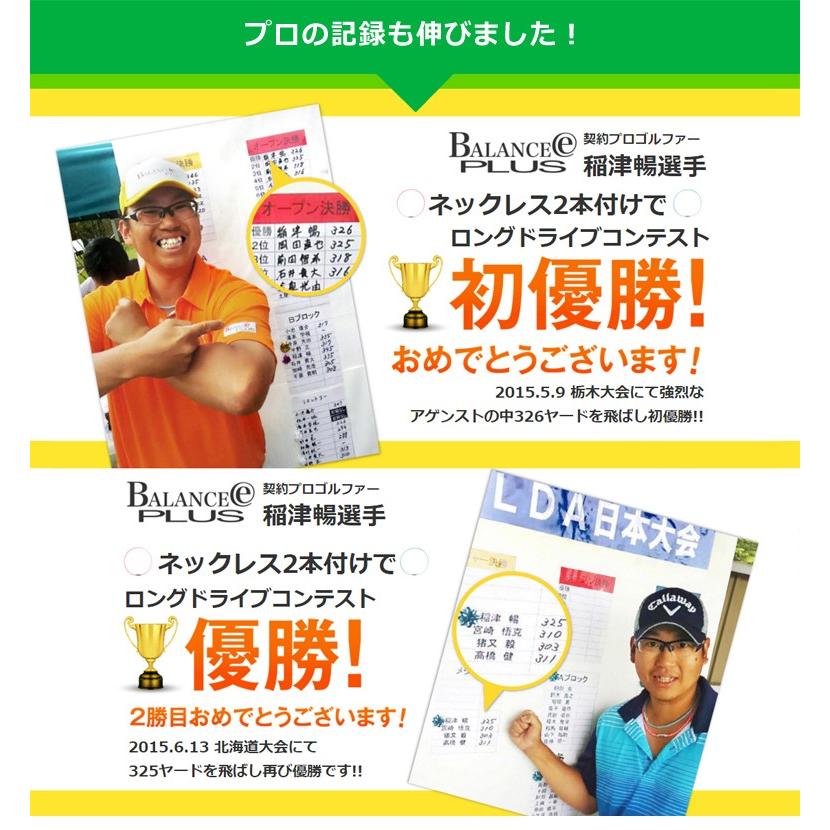 健康ブレスレット スポーツ ゴルフ 飛距離アップ バランスアップ シリコンブレスレット 2本セット バランスeプラス BEP-BRACの画像