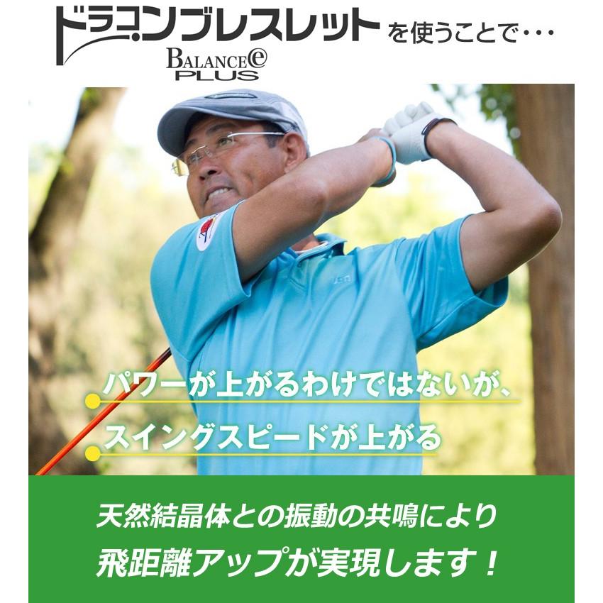 健康ブレスレット スポーツ ゴルフ 飛距離アップ バランスアップ シリコンブレスレット 2本セット バランスeプラス BEP-BRACの画像
