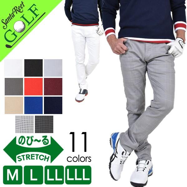 ゴルフパンツ メンズ ゴルフ ホットセール スリム ゴルフウェア チェック柄 無地 Bg Jb 夏 ズボン ロングボトムス ストレッチ スキニー 春