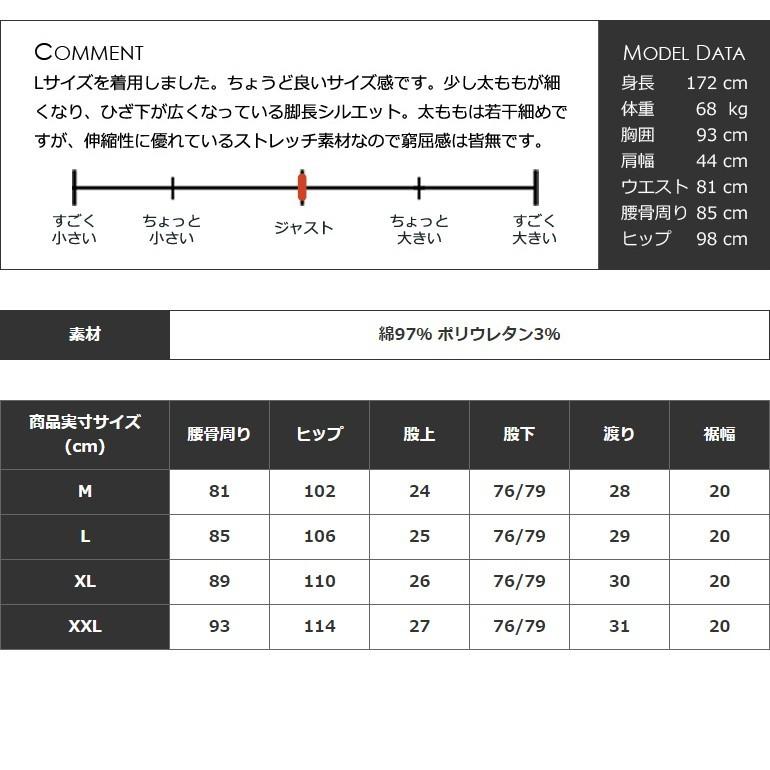 ゴルフウェア メンズ パンツ ゴルフ 大きいサイズ ズボン ストレッチ
