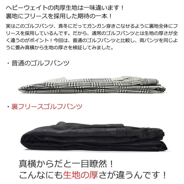 COMONGOLF（コモンゴルフ） ゴルフウエア メンズ 暖パンツ ゴルフ