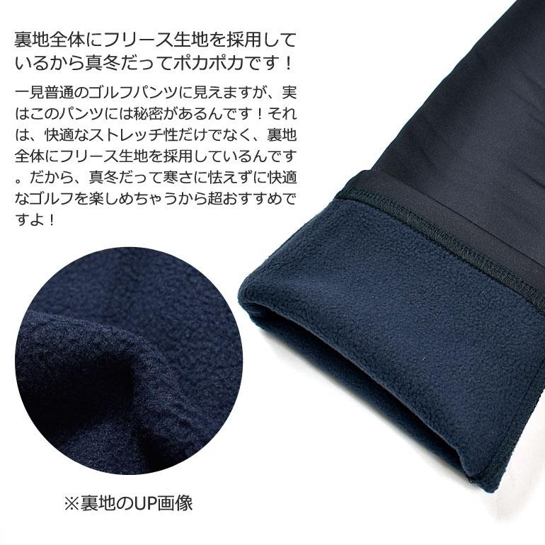 COMONGOLF（コモンゴルフ） ゴルフウェア メンズ 冬 暖 裏起毛 メンズ