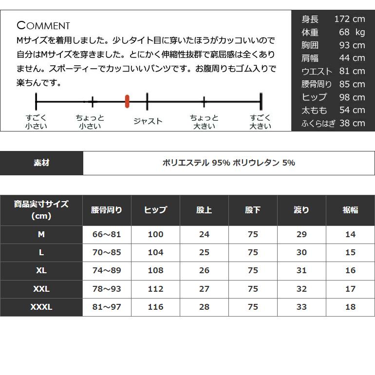 ゴルフパンツ メンズ ゴルフ ゴルフウェア パンツ テーパード ライン入り ゴム入り 高級 ポンチ素材 コモンゴルフ サンタリート CG-22038｜golfwear｜16