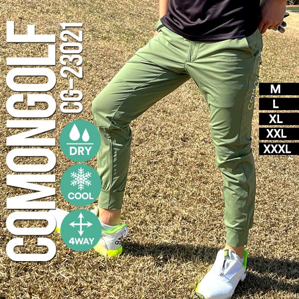 COMONGOLF（コモンゴルフ） 予約 ゴルフウェア メンズ 春 夏 パンツ