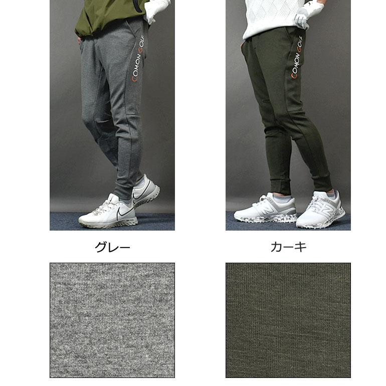 COMONGOLF ゴルフウェア メンズ 秋 ゴルフパンツ ゴルフ パンツ