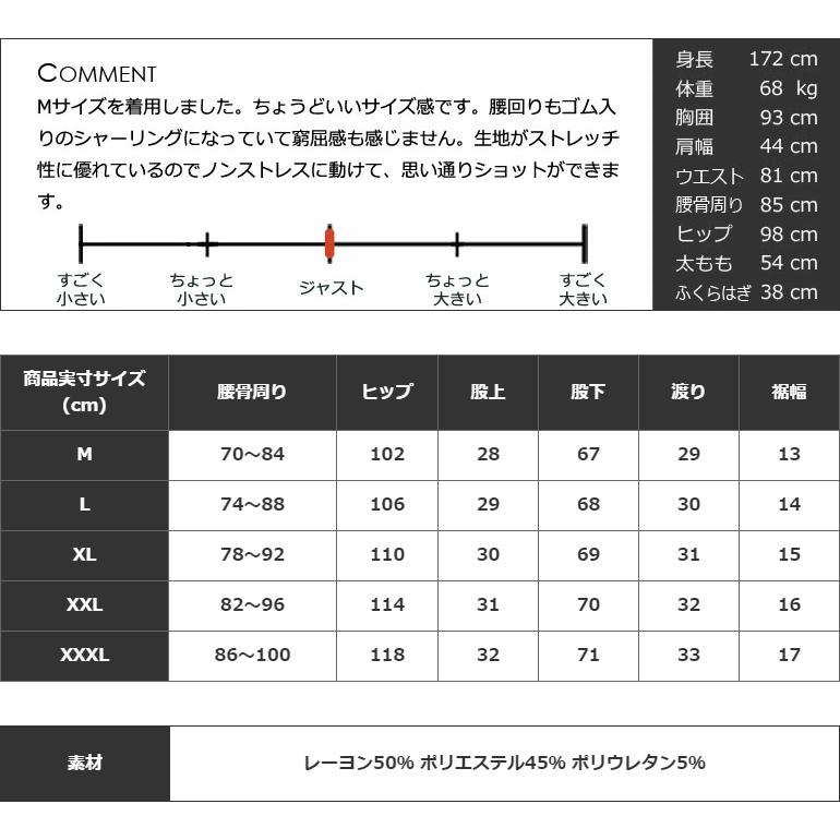 COMONGOLF（コモンゴルフ） ゴルフウェア メンズ 秋冬 ゴルフパンツ