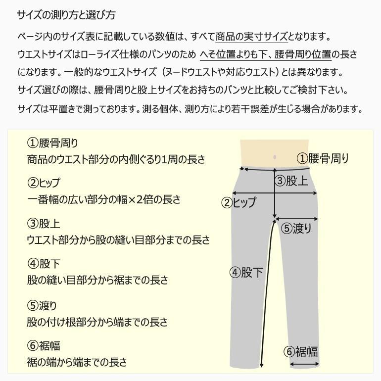 COMONGOLF（コモンゴルフ） ゴルフウェア メンズ 秋冬 ゴルフパンツ
