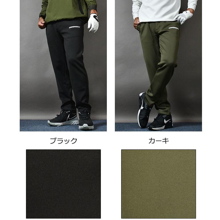COMONGOLF（コモンゴルフ） ゴルフウェア メンズ 秋 ゴルフパンツ