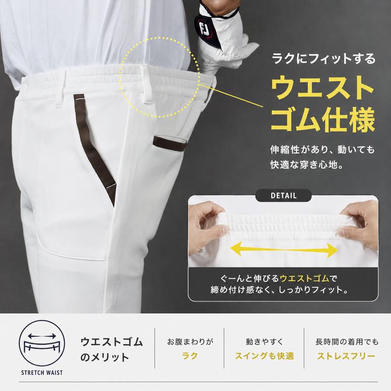 COMONGOLF（コモンゴルフ） ゴルフウェア メンズ 秋 ゴルフパンツ