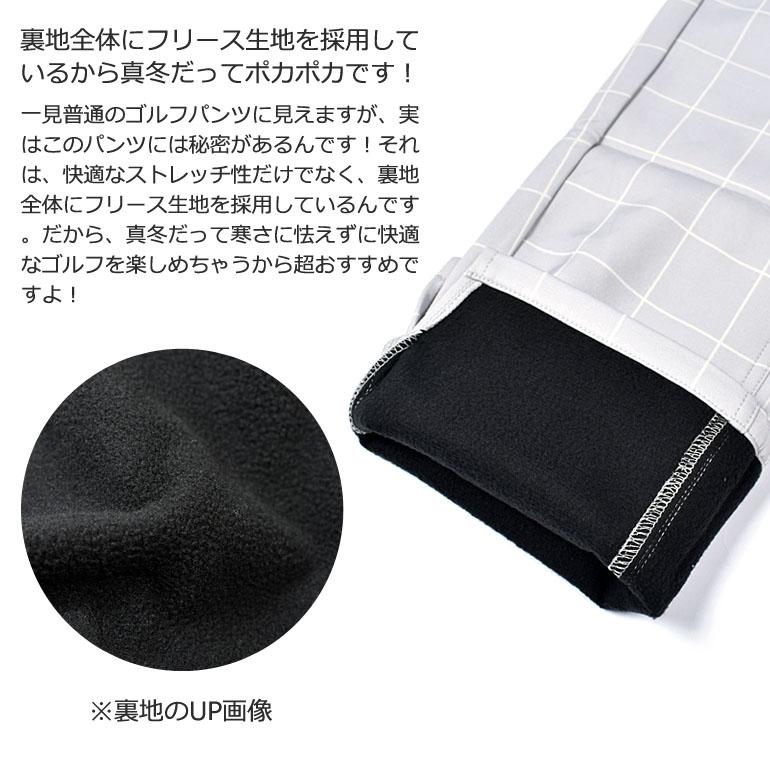 COMONGOLF（コモンゴルフ） ゴルフウエア メンズ 冬 ゴルフパンツ
