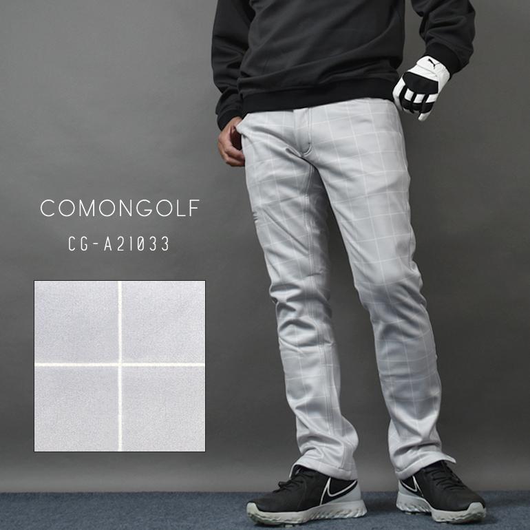 COMONGOLF（コモンゴルフ） ゴルフウエア メンズ 冬 ゴルフパンツ
