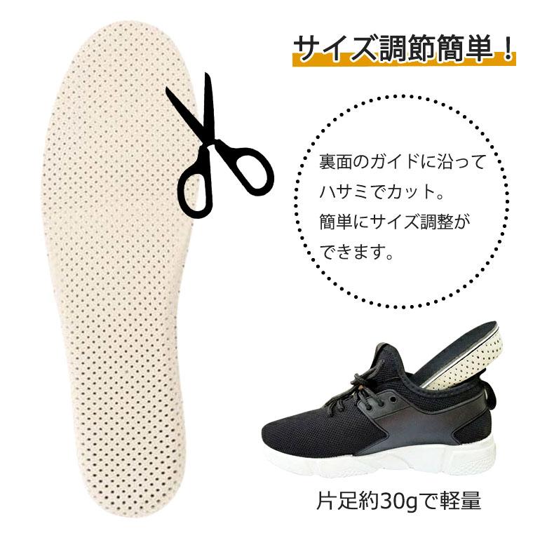 シークレットインソール インヒール 身長アップ シューズ 軽量 身長