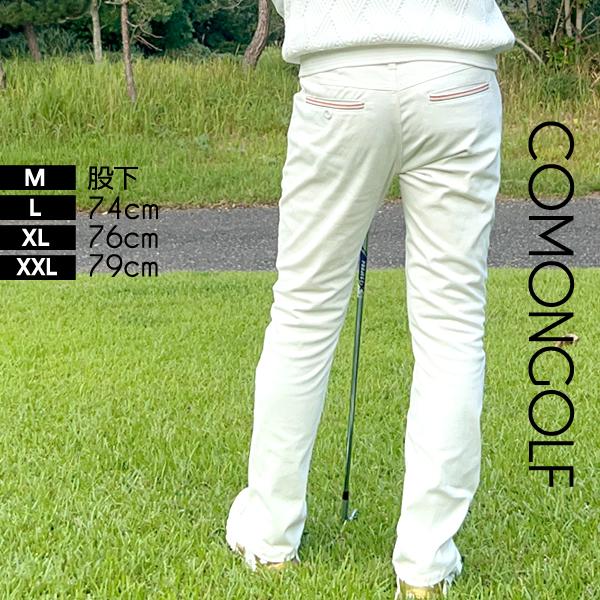 COMONGOLF ゴルフウェア メンズ 秋冬 パンツ ゴルフパンツ COMONGOLF ゴルフウェア メンズ 秋冬 パンツ ゴルフパンツ