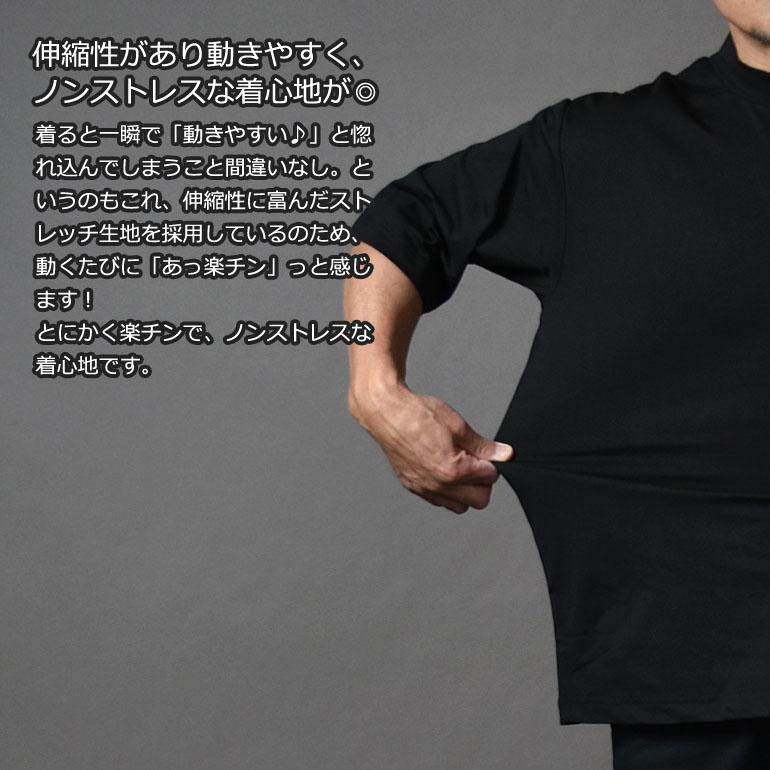COMONGOLF ゴルフウェア メンズ 半袖 春夏 モックネック シャツ COMONGOLF ゴルフウェア メンズ 半袖 春夏 モックネック シャツ