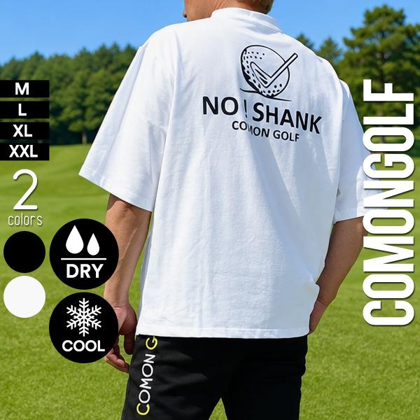 COMONGOLF（コモンゴルフ） ゴルフウェア メンズ 半袖 春夏 冷感天竺