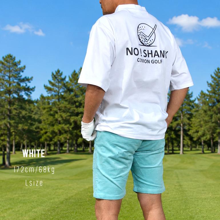 COMONGOLF（コモンゴルフ） ゴルフウェア メンズ 半袖 春夏 冷感天竺