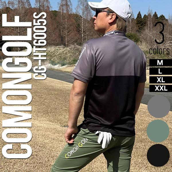 COMONGOLF（コモンゴルフ） ゴルフウェア メンズ 半袖 夏 モックネック
