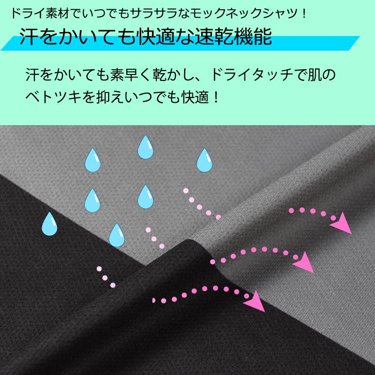 COMONGOLF（コモンゴルフ） ゴルフウェア メンズ 半袖 夏 モックネック