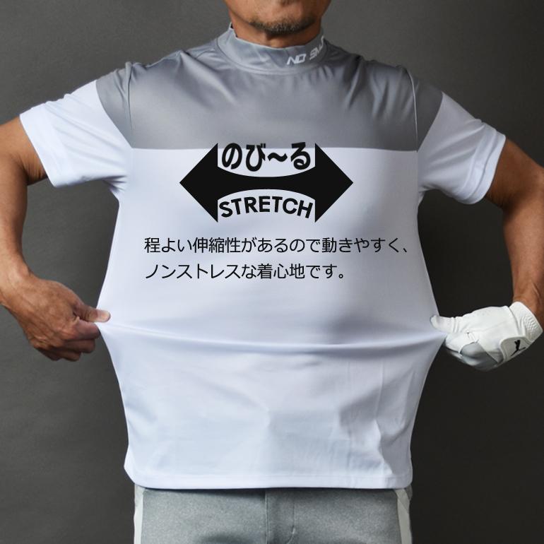 COMONGOLF（コモンゴルフ） ゴルフウェア 半袖 春夏 モックネック