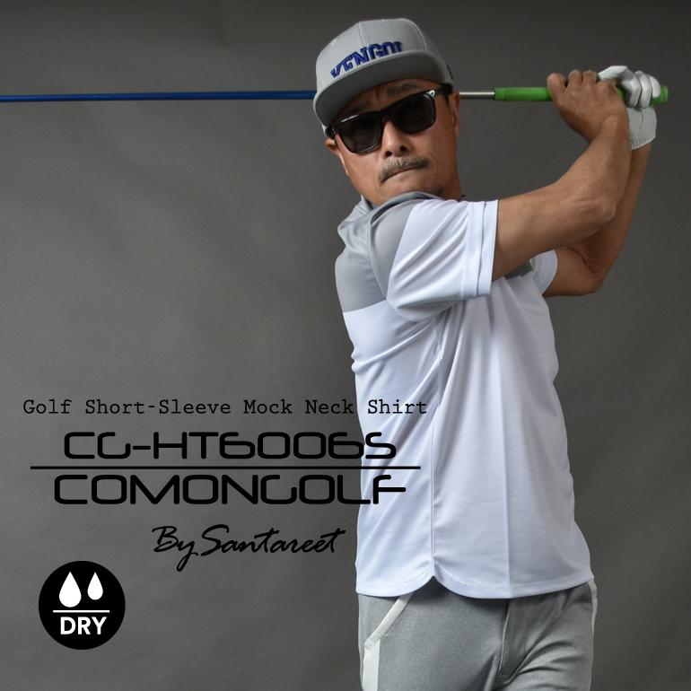 COMONGOLF（コモンゴルフ） ゴルフウェア 半袖 春夏 モックネック