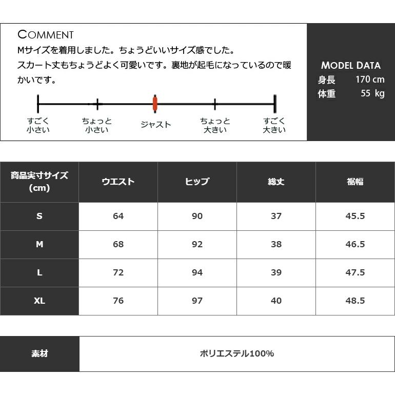 ゴルフウェア レディース ゴルフ スカート ストレッチ 秋冬 裏起毛 千鳥格子 コモンゴルフ COMONGOLF 50代 40代 CG-L23041B ゴルフウェアレディース｜golfwear｜14