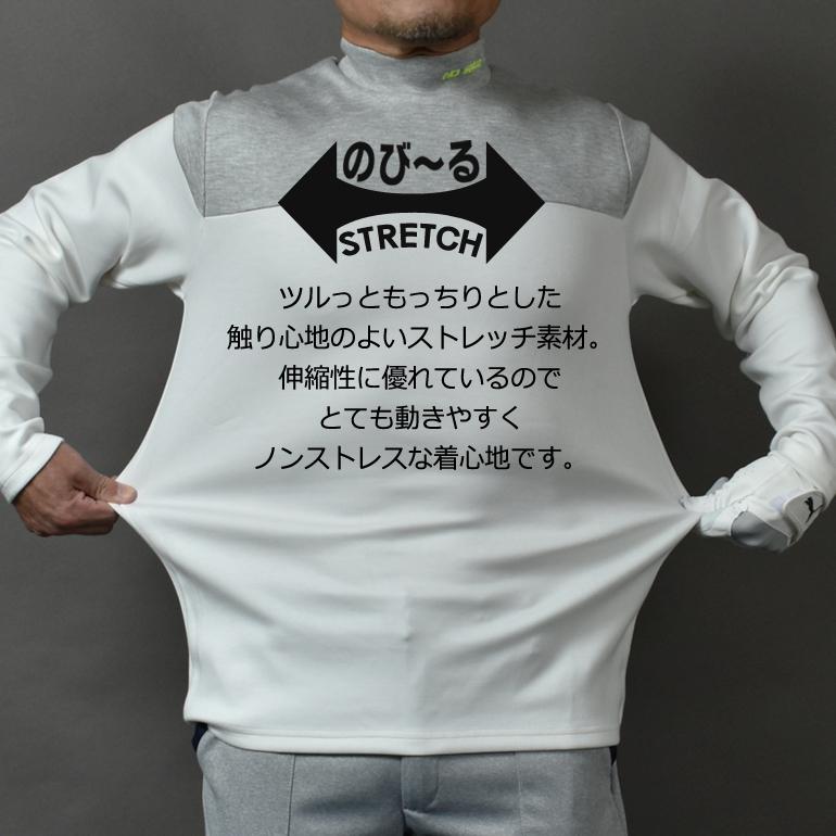 COMONGOLF（コモンゴルフ） ゴルフウェア メンズ 秋冬 ゴルフ トップス