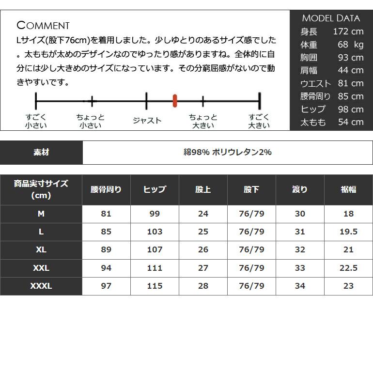 ゴルフウェア メンズ ゴルフパンツ ストレッチ ズボン スリット