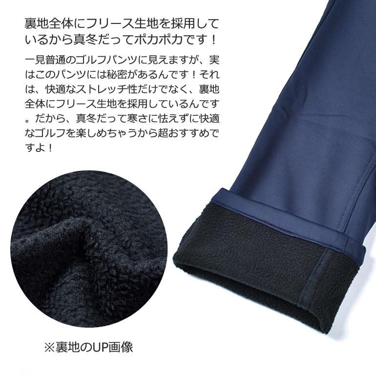 COMONGOLF ゴルフウエア メンズ 冬 ゴルフパンツ メンズパンツ COMONGOLF ゴルフウエア メンズ 冬 ゴルフパンツ メンズパンツ