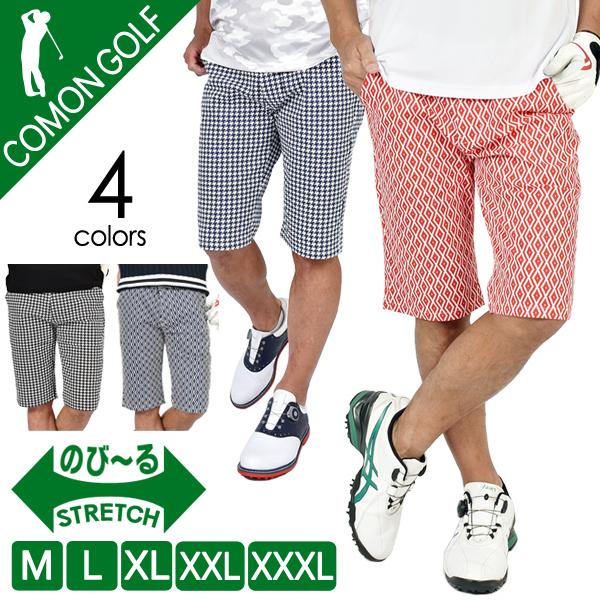 Sale ゴルフウェア メンズ ゴルフ ショートパンツ 短パン パンツ ストレッチ ウエストゴム入り ダイヤ柄 千鳥格子 おしゃれ 夏 サンタリート Cg S0011 人気ブランドの