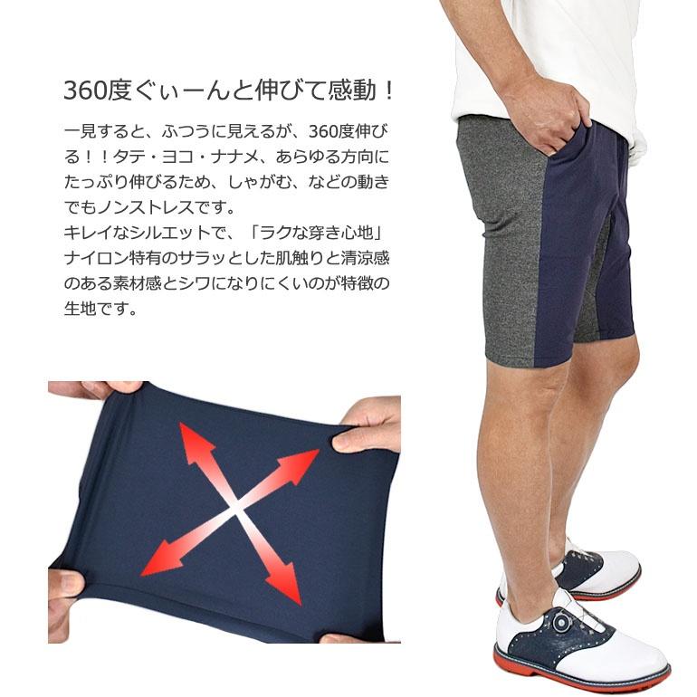 COMONGOLF（コモンゴルフ） ゴルフウェア メンズ 秋冬 ショートパンツ