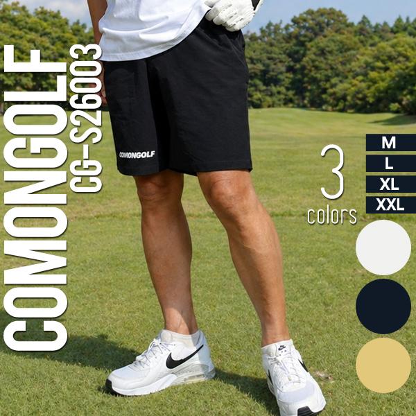 COMONGOLF（コモンゴルフ） ゴルフウエア メンズ 夏 夏用 ショート
