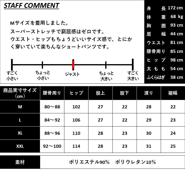 COMONGOLF（コモンゴルフ） ゴルフウェア メンズ 秋冬 ショートパンツ