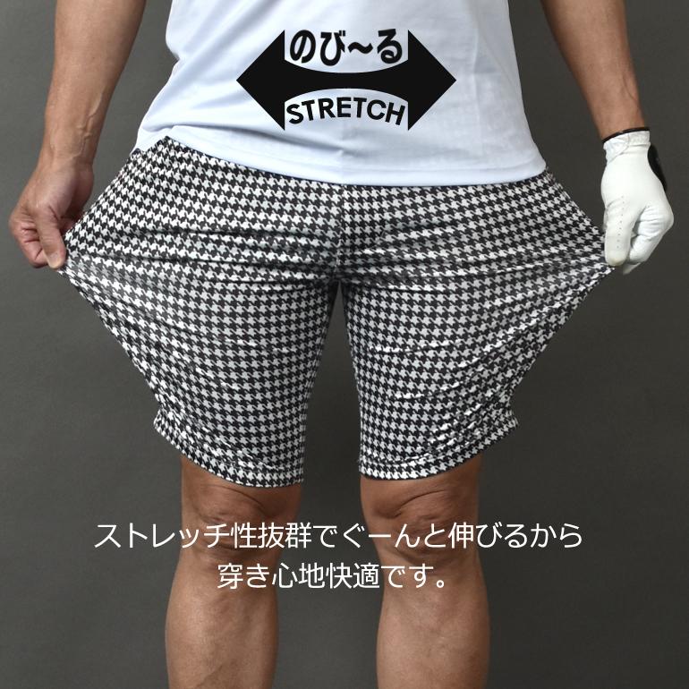 COMONGOLF（コモンゴルフ） ゴルフウェア メンズ 秋冬 ショートパンツ