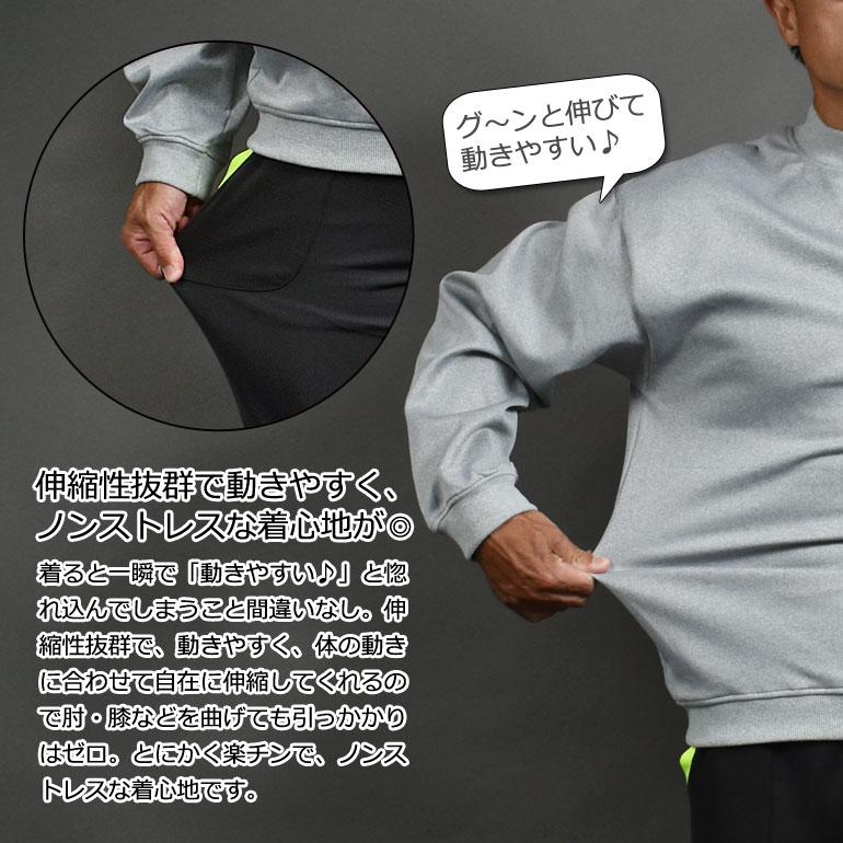COMONGOLF（コモンゴルフ） ゴルフウェア 上下セット 秋冬 メンズ