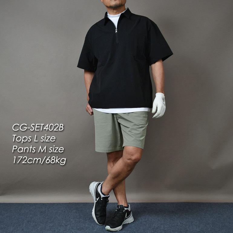 COMONGOLF（コモンゴルフ） 予約 ゴルフウエア 上下セット メンズ 夏