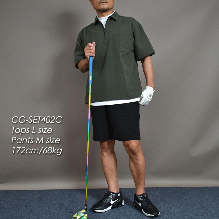 COMONGOLF（コモンゴルフ） 予約 ゴルフウエア 上下セット メンズ 夏