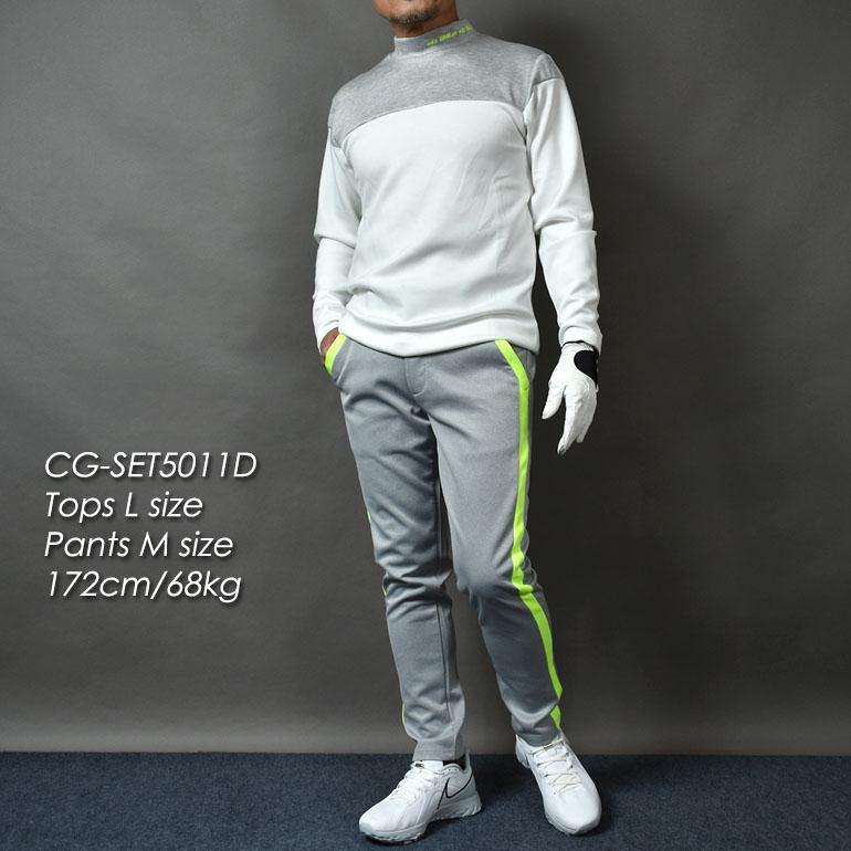 COMONGOLF（コモンゴルフ） ゴルフウェア 上下セット 秋冬 メンズ