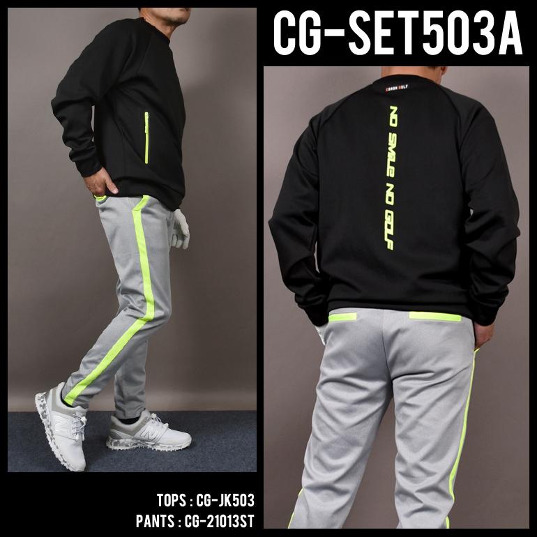 COMONGOLF（コモンゴルフ） セットアップ 春 ゴルフウェア メンズ