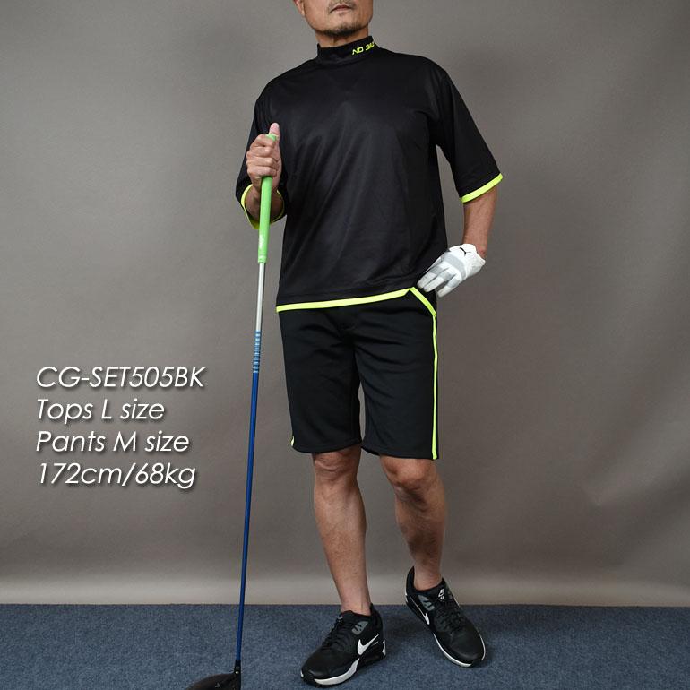 COMONGOLF（コモンゴルフ） ゴルフウエア 上下セット メンズ