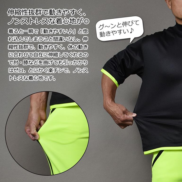 COMONGOLF（コモンゴルフ） ゴルフウエア 上下セット メンズ
