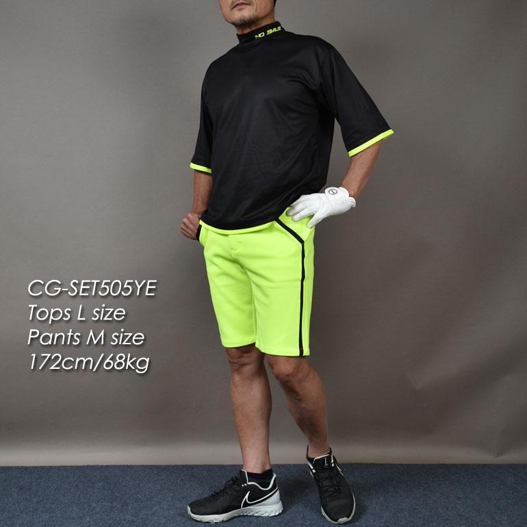 COMONGOLF（コモンゴルフ） ゴルフウエア 上下セット メンズ