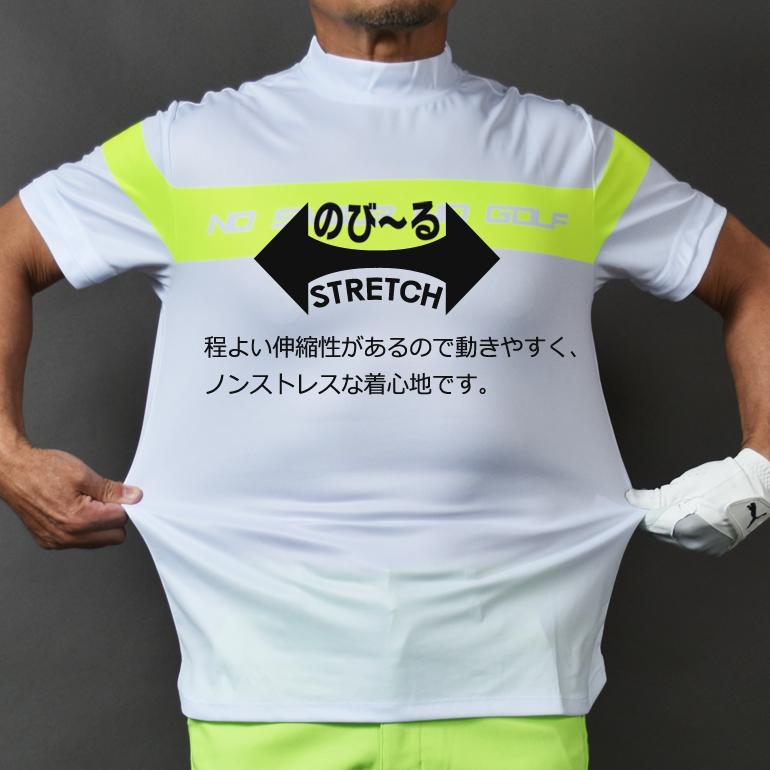 COMONGOLF（コモンゴルフ） ゴルフウェア メンズ 完成コーデ上下2点